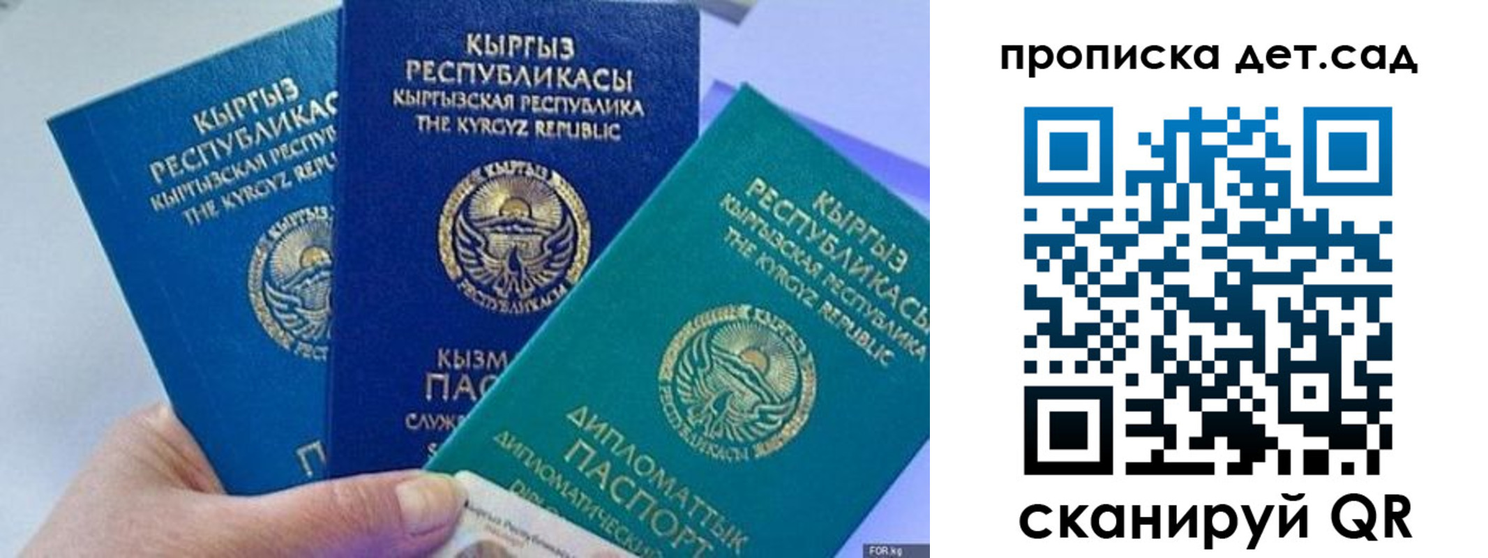 где прописаться в Приволжске