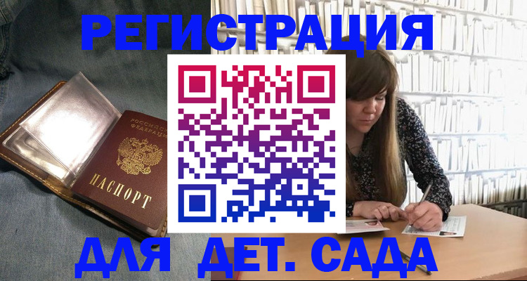 прописка иностранных граждан в Приволжске